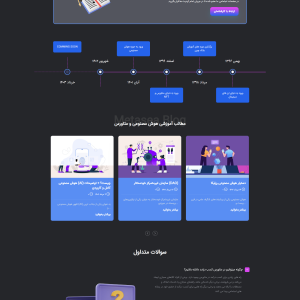 metasea academy design